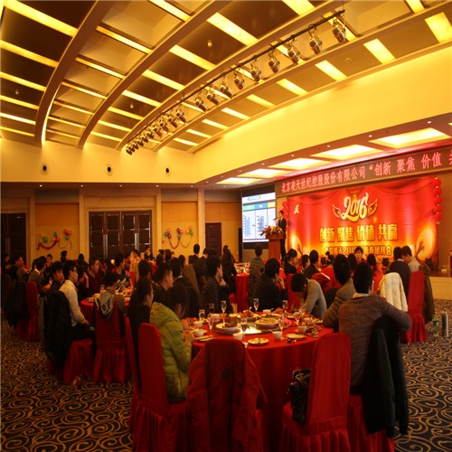 2016，正式前進(jìn)的好時(shí)候！——北京凌天”創(chuàng)新、聚焦、價(jià)值、共贏 “新年團(tuán)拜會(huì)