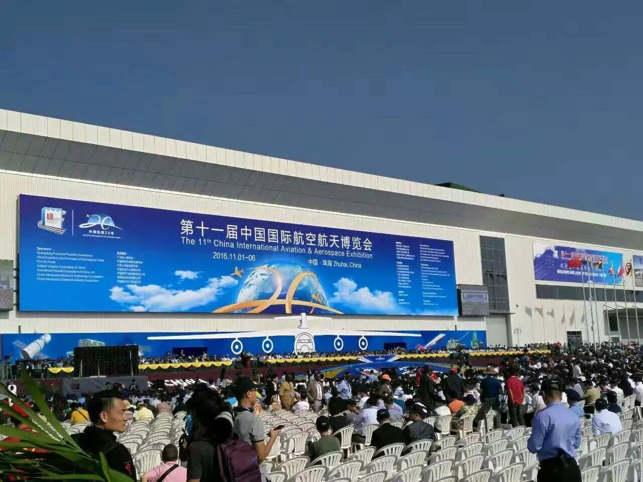 【直擊】奇特裝備，造型科幻！珠海航展上的“凌天科技”