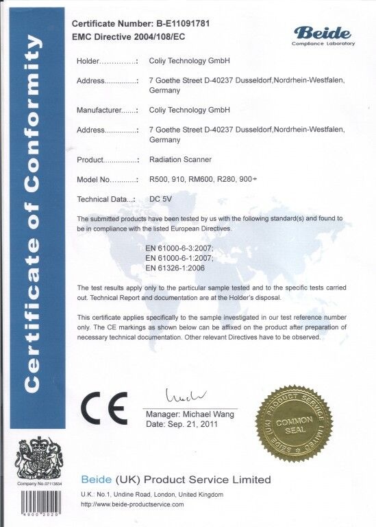 德國柯雷授權我司為核輻射儀系列產品的中國區經銷商